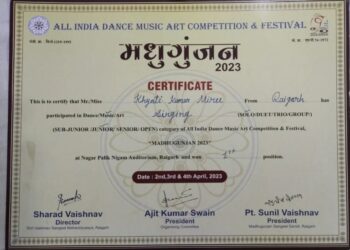 Khyati Kumar Wins First Place in Junior Classical Singing at Madhugunjan 2023